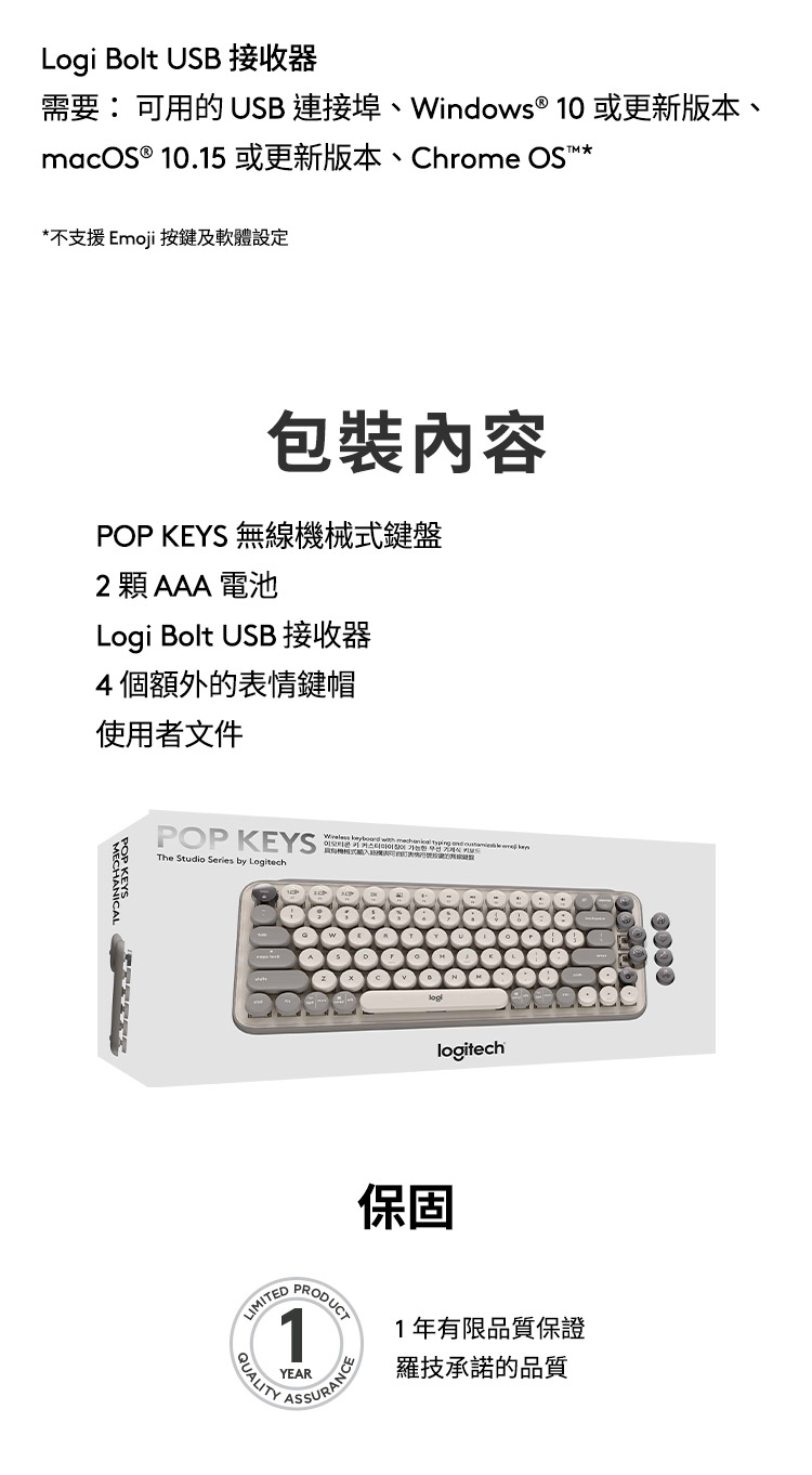 POP_Keys_2C_10.jpg (117 KB)