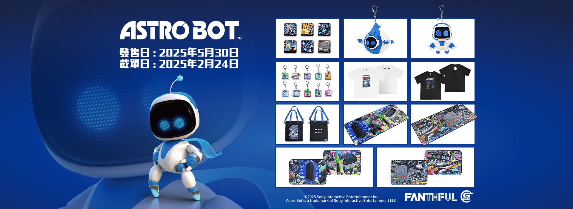 Astro banner 1920X700.jpg (311 KB)