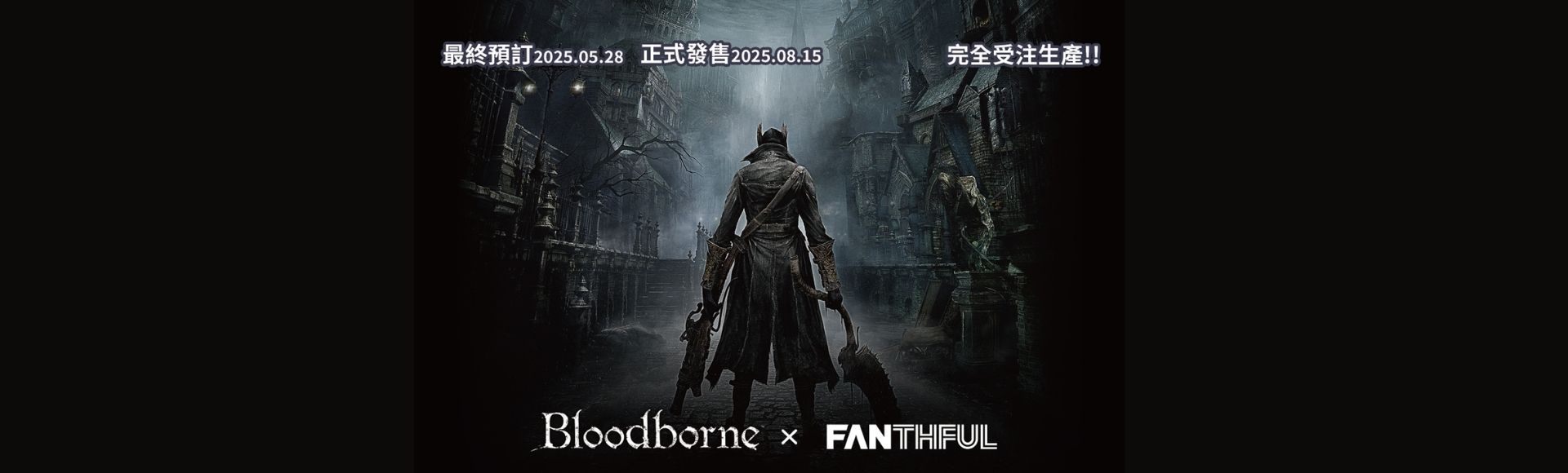 Bloodborne_BN.jpg (92 KB)