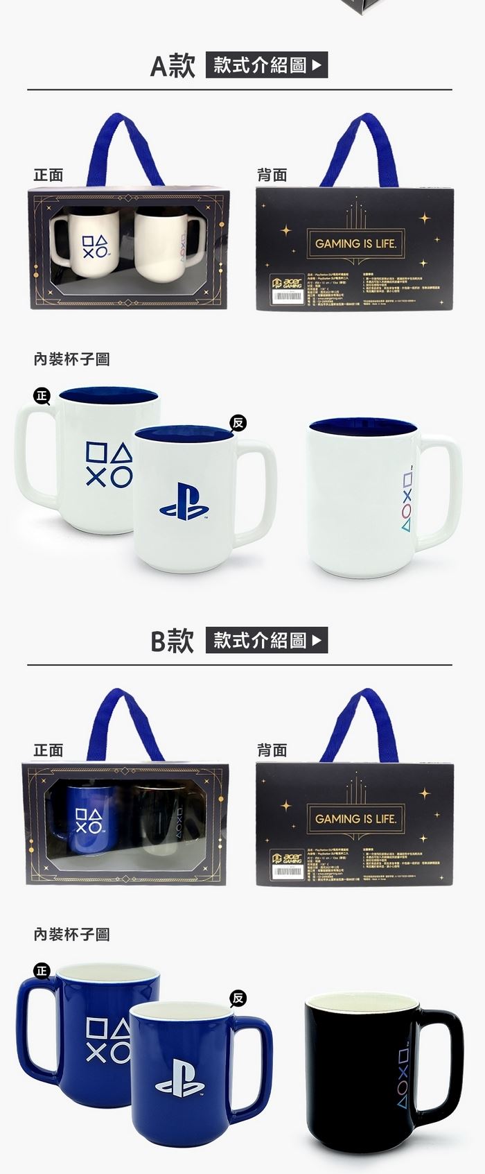 mug_set_A.jpg (113 KB)