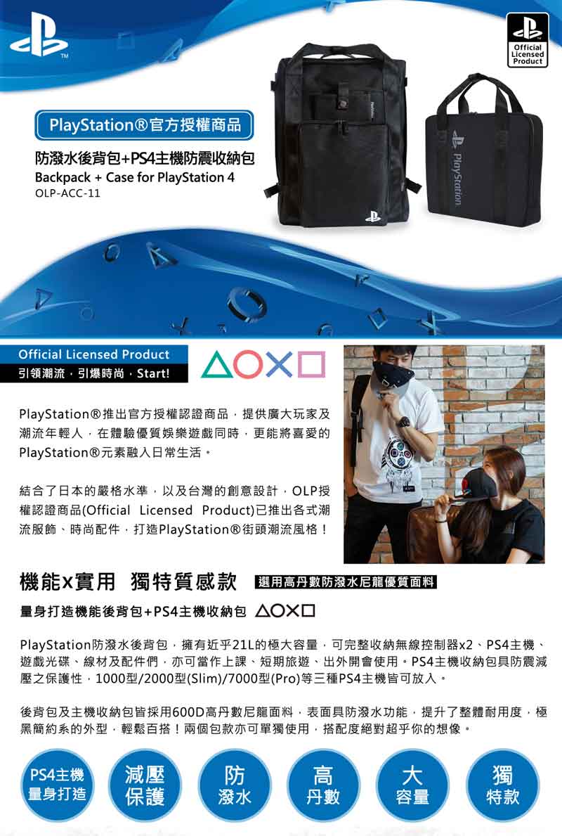 OLPBAG_long_1170-1_1.jpg (543 KB)
