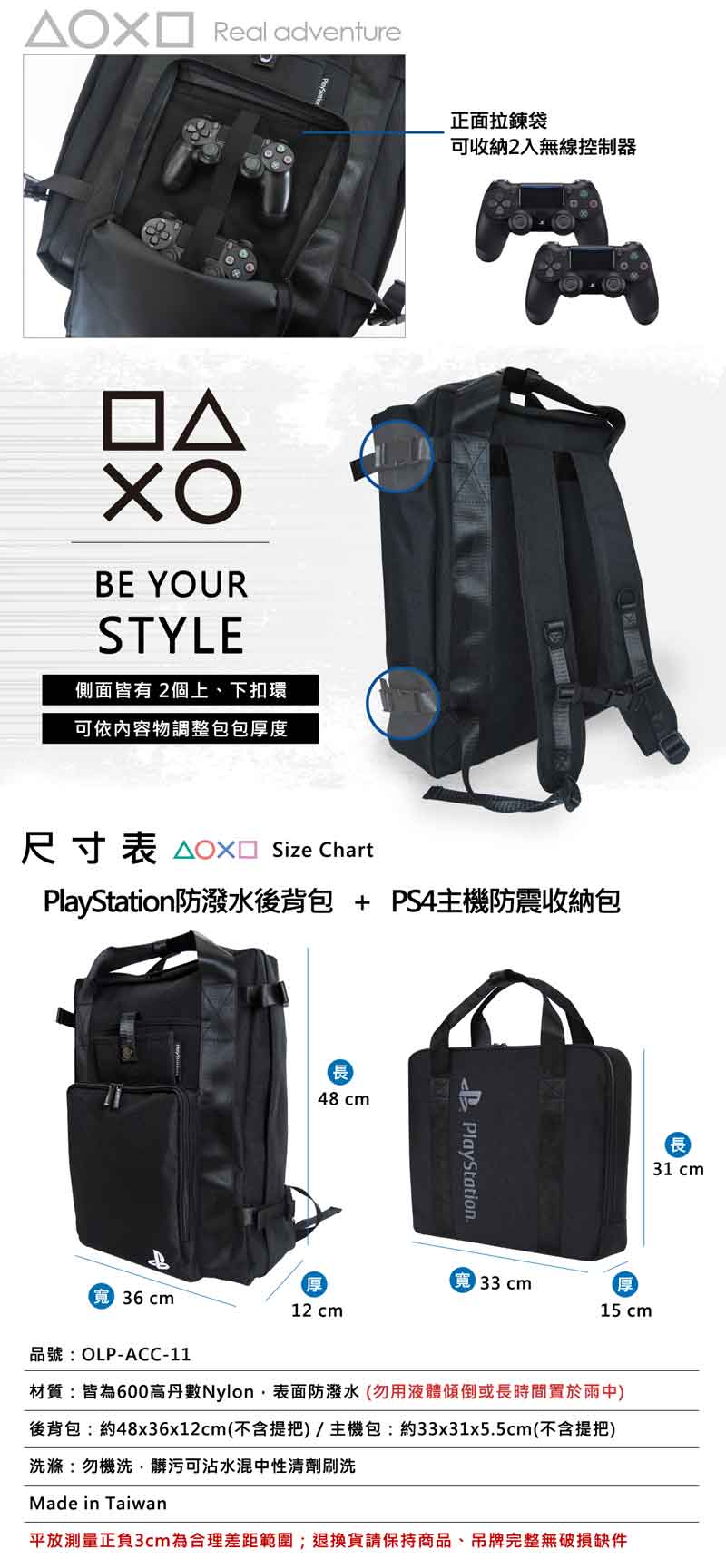 OLPBAG_long_1170-1_5.jpg (533 KB)