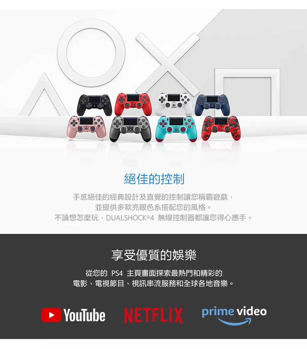 PS4_SLIM_illustrate_02.webp (52 KB)