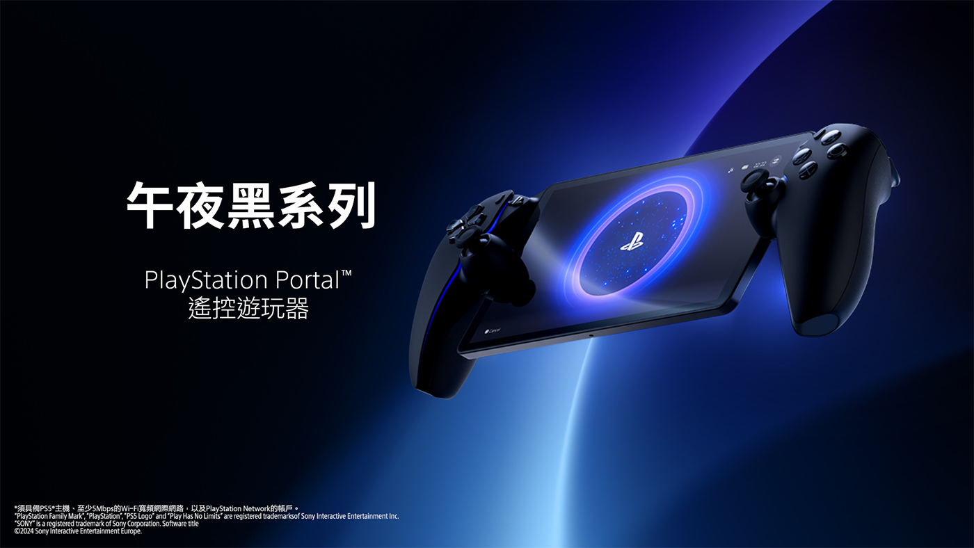 PORTAL_Black_1400x788.jpg (283 KB)
