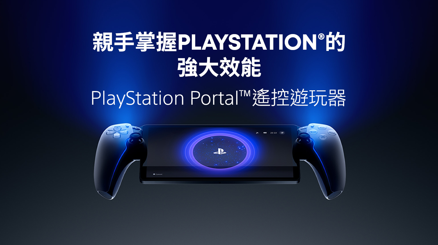 PORTAL_001.jpg (360 KB)