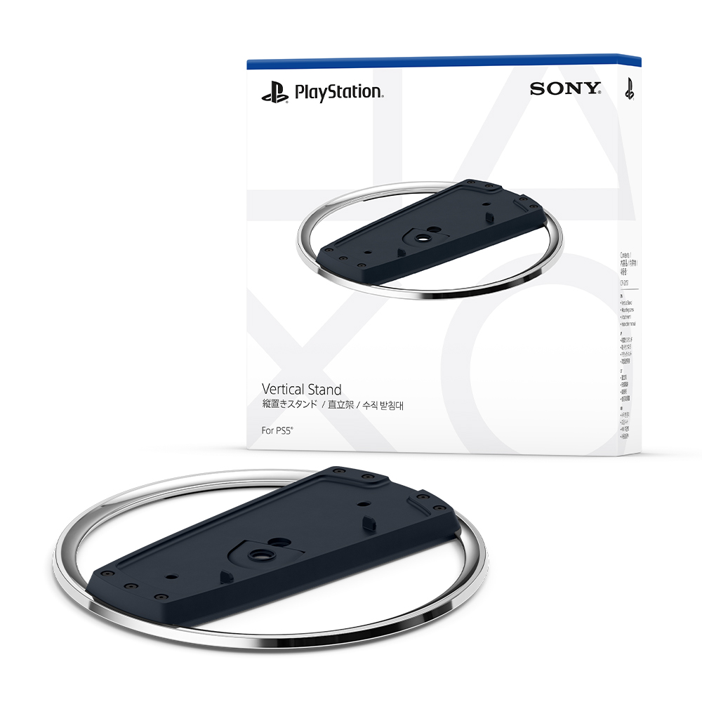 PS5 主機直立架