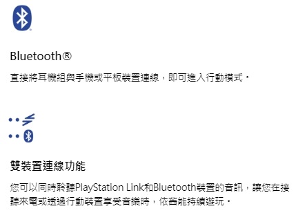 Pulse_Elite_feature_bluetooth.png (24 KB)