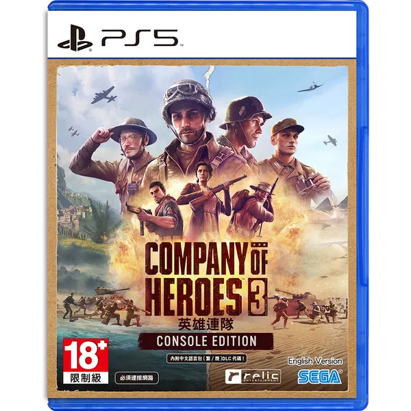 PS5 英雄連隊3 Company of Heroes 3【繁體中文版】