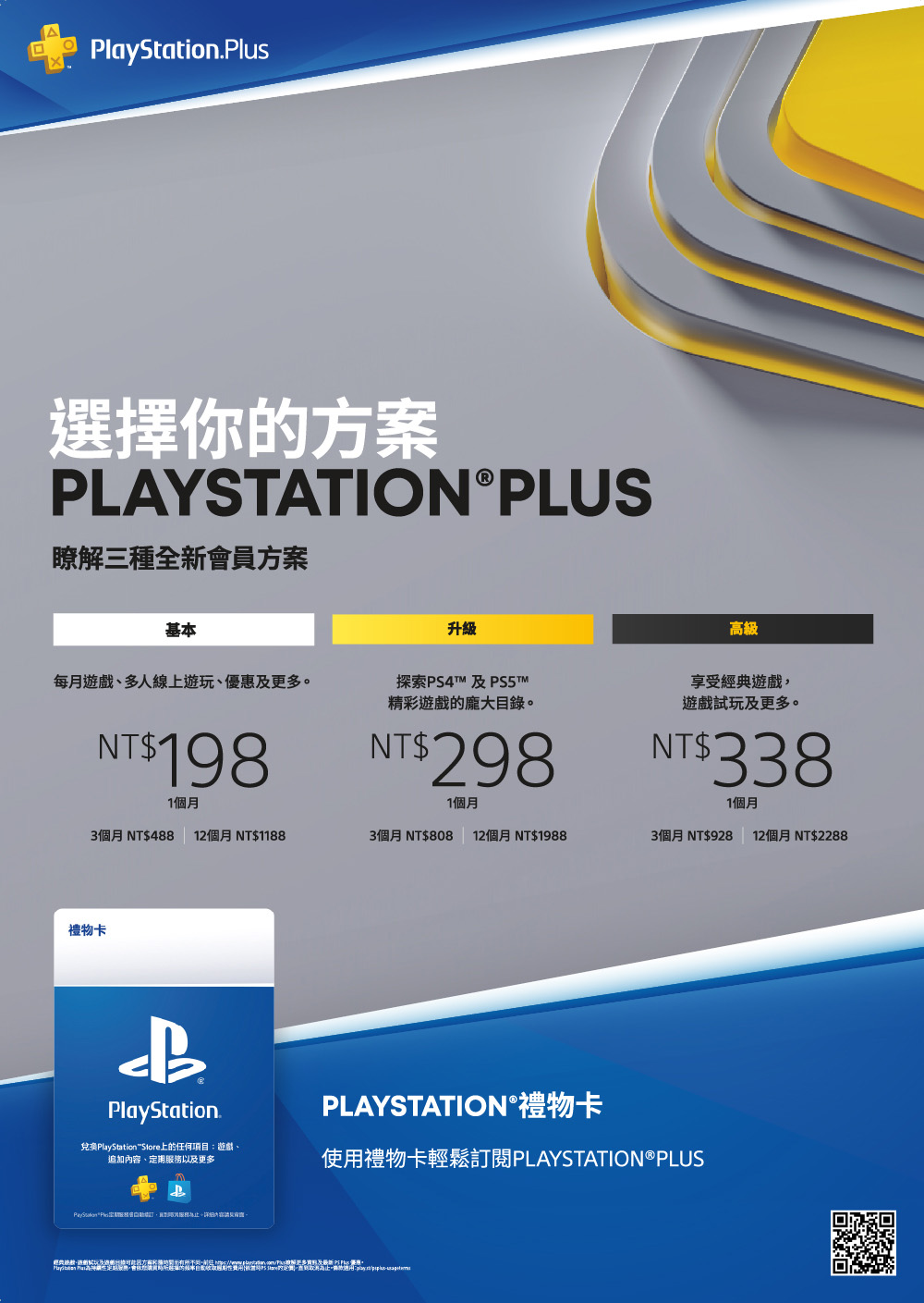 NewPlus.jpg (242 KB)