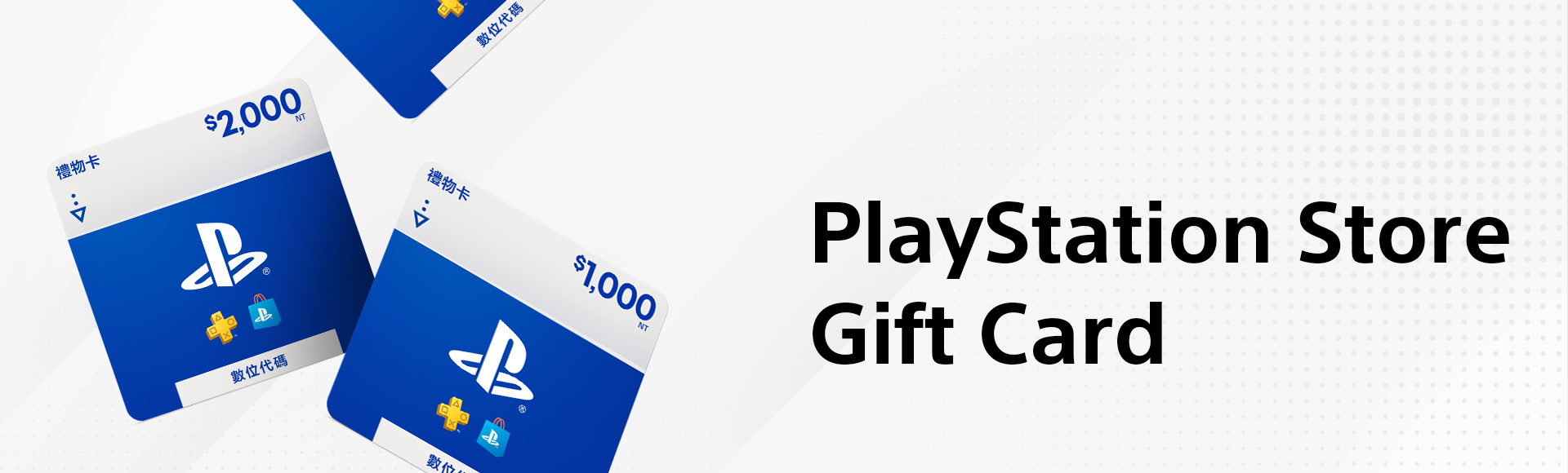 PSN-top_banner-1.jpg (1.66 MB)
