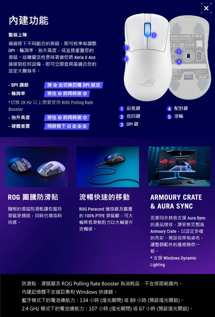 Keris-II-Ace-750-5.jpg (125 KB)