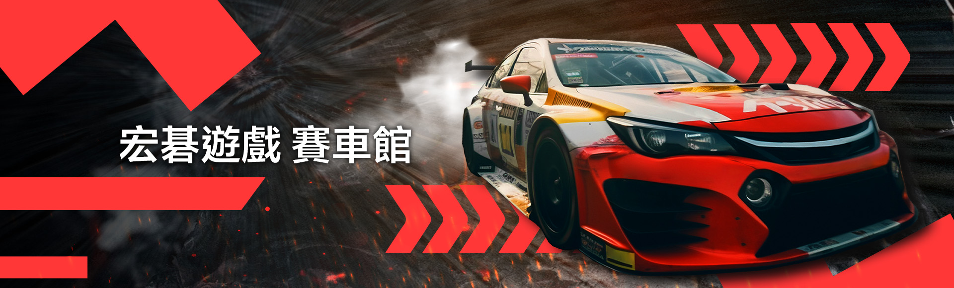 racing-top_banner.jpg