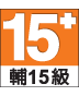 Rating15.png (2 KB)