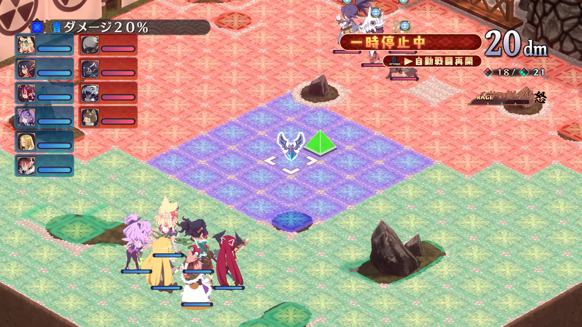 DISGAEA003.webp (292 KB)