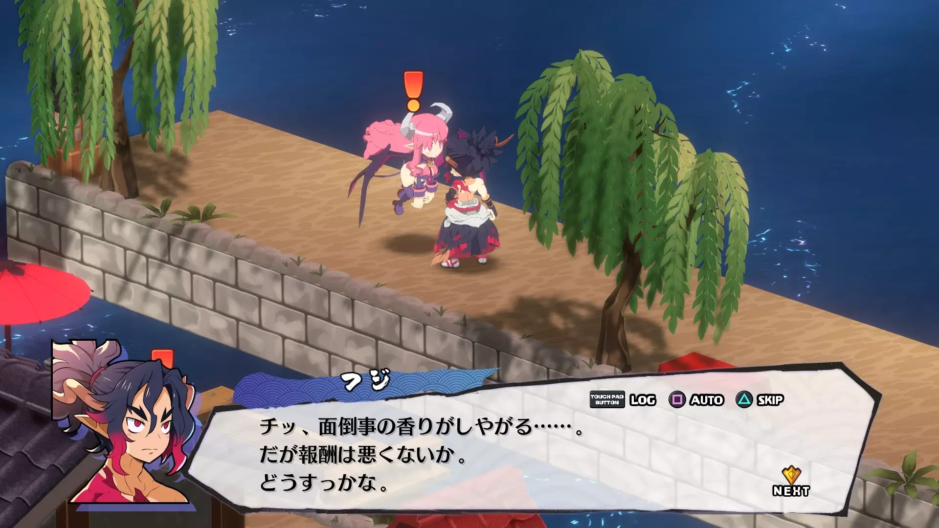 DISGAEA004.webp (124 KB)