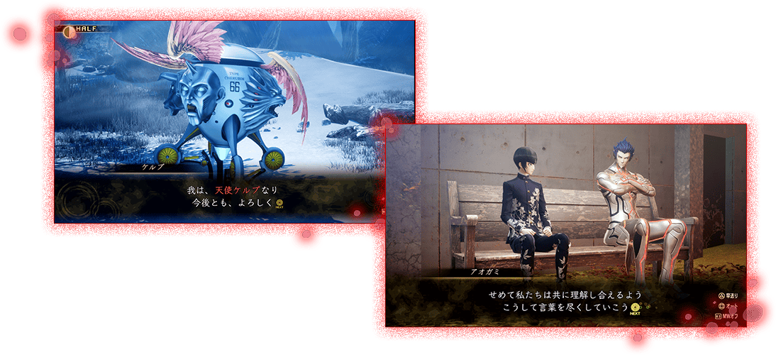Vengeance_006.png (177 KB)