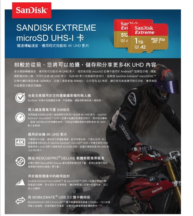 SanDisk_512G_.jpg (130 KB)