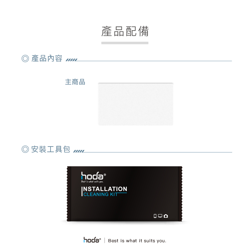 hoda14.jpg (121 KB)