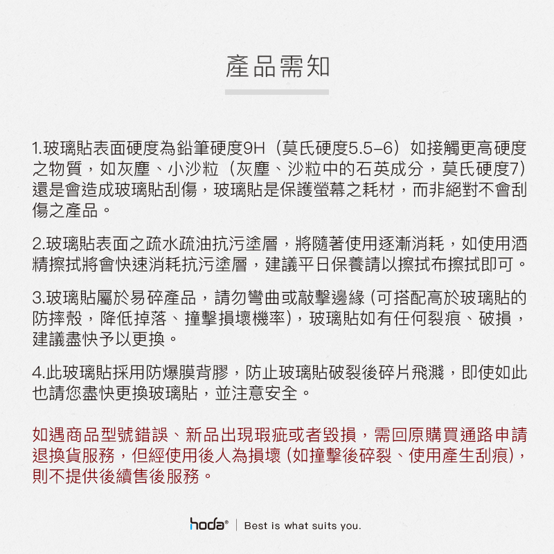 hoda_03.jpg (452 KB)